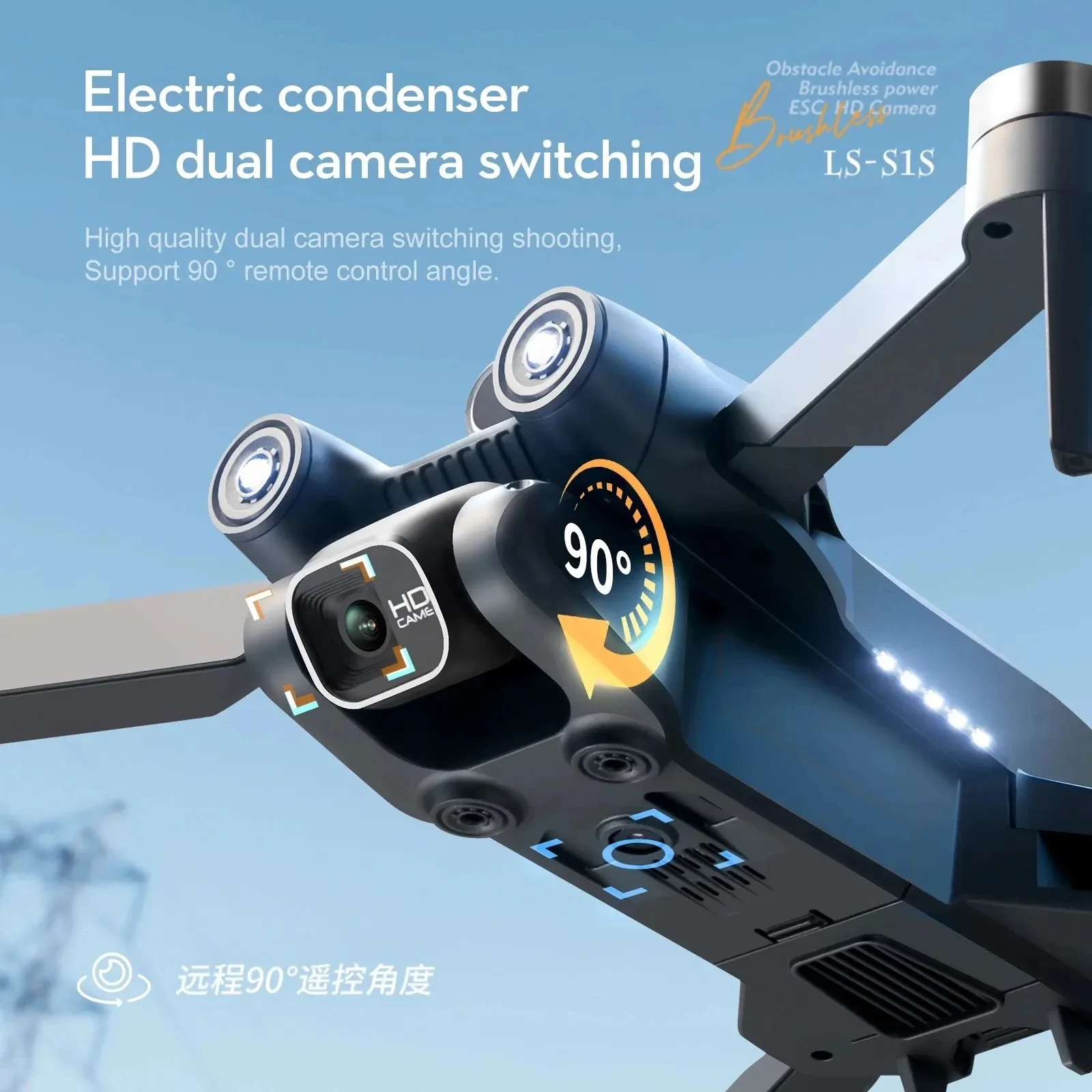 New S1S 5G GPS Drone Camera 8K - Drone Camera Hd avis et prix